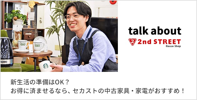 talkabout vol.25