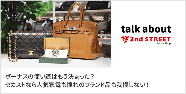 talkabout vol.34