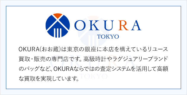 OKURA