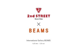 画像：2nd STREETと日本を代表するBEAMSがタッグを組み、開催するPOP UP STORE